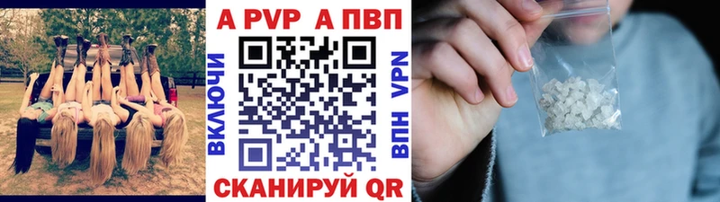 Alpha PVP Соль  где купить   Ишимбай 