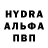 БУТИРАТ GHB Kuralbek Djumagaziev