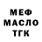 Марихуана индика Masa Depan