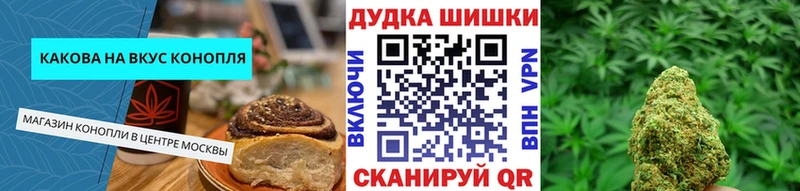 хочу Ишимбай Еда ТГК марихуана
