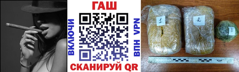 где купить наркоту  Ишимбай  ГАШИШ гарик 