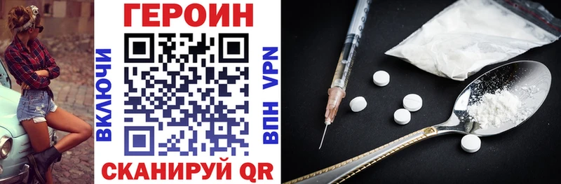 ГЕРОИН Heroin  сколько стоит  Ишимбай 