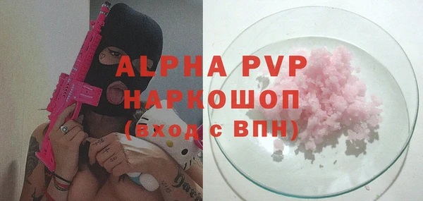 ALPHA-PVP Абаза