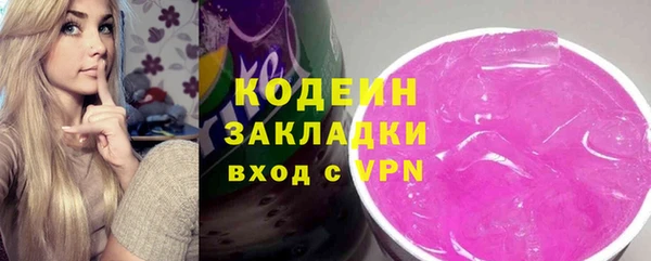альфа пвп VHQ Покачи