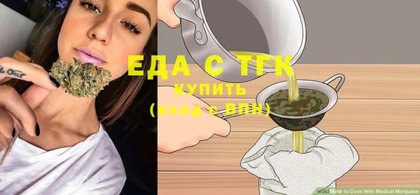 спиды Протвино