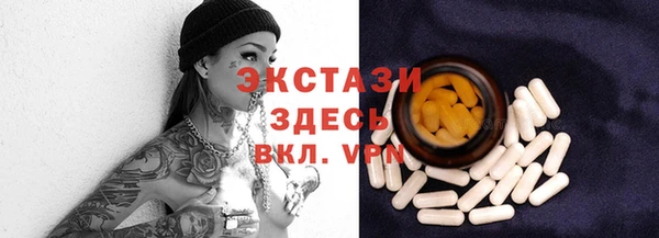 прущая мука Покровск