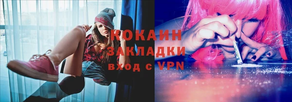 альфа пвп VHQ Покачи