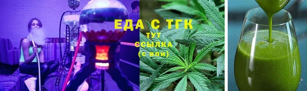 альфа пвп VHQ Покачи
