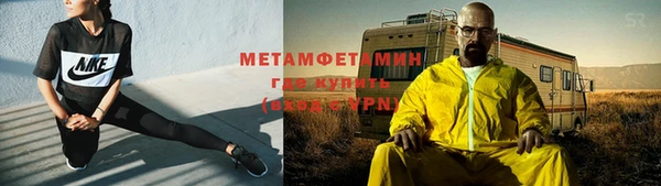 альфа пвп VHQ Покачи