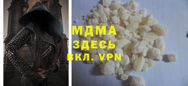 альфа пвп VHQ Покачи