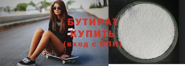 гидра Абдулино