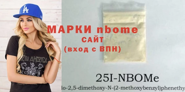 кокаин колумбия Покров
