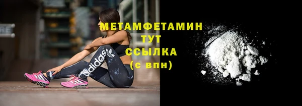 ALPHA-PVP Абаза