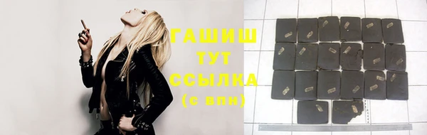 альфа пвп VHQ Покачи