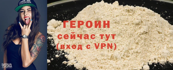 прущая мука Покровск