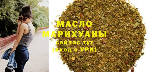 прущая мука Покровск