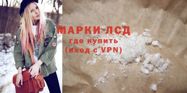 альфа пвп VHQ Покачи