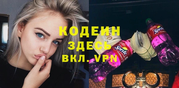 прущая мука Покровск