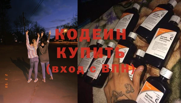 кокаин колумбия Покров