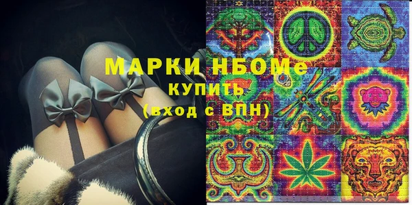 прущая мука Покровск