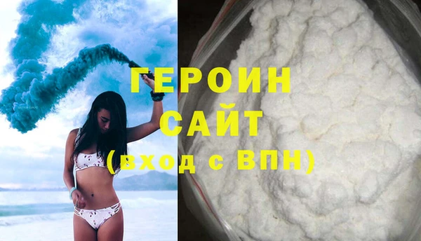 альфа пвп Пролетарск