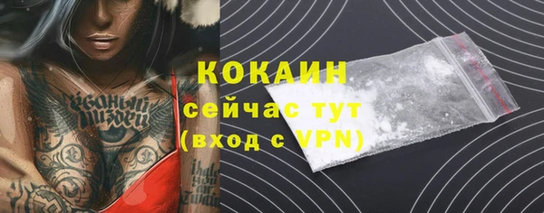 прущая мука Покровск