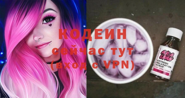 ALPHA-PVP Абаза