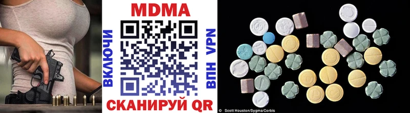 МДМА молли  сколько стоит  Ишимбай 