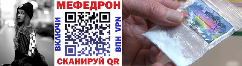 кракен сайт Ишимбай МЕФ кристаллы цена