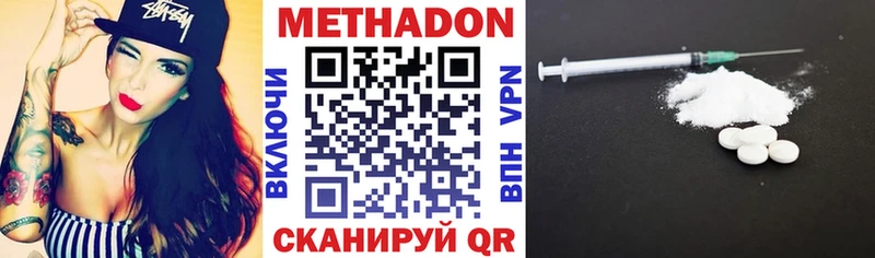 блэк спрут ТОР Ишимбай МЕТАДОН кристалл