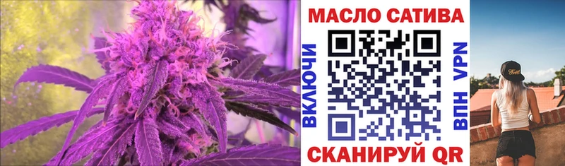 shop Telegram  Ишимбай  мега ТОР  ТГК жижа  цены наркотик 